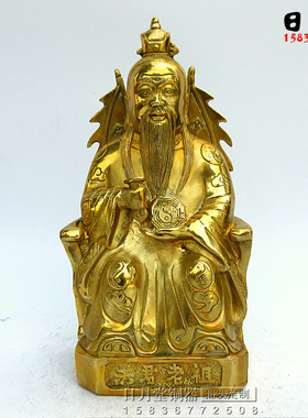 黄铜鸿钧老祖陆压道君供奉坐像