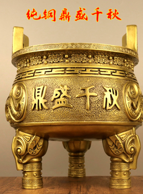 铜镇宅旺业饕餮圆鼎中式鼎盛千秋