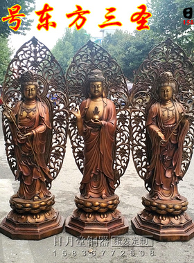 东方黄铜菩萨雕塑药师佛