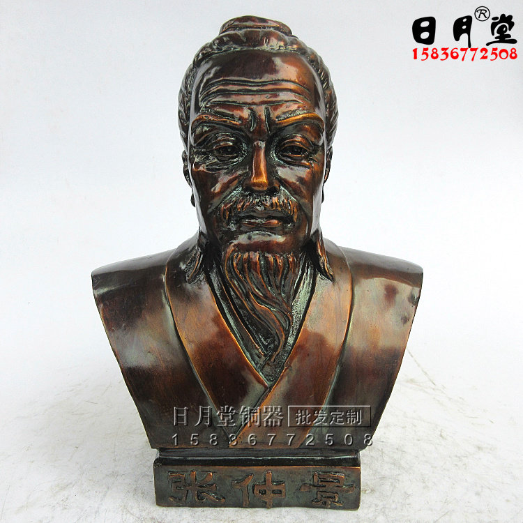 黄铜纯铜张仲景半身像紫铜色医圣张仲景铜像中医药店诊所柜台摆件