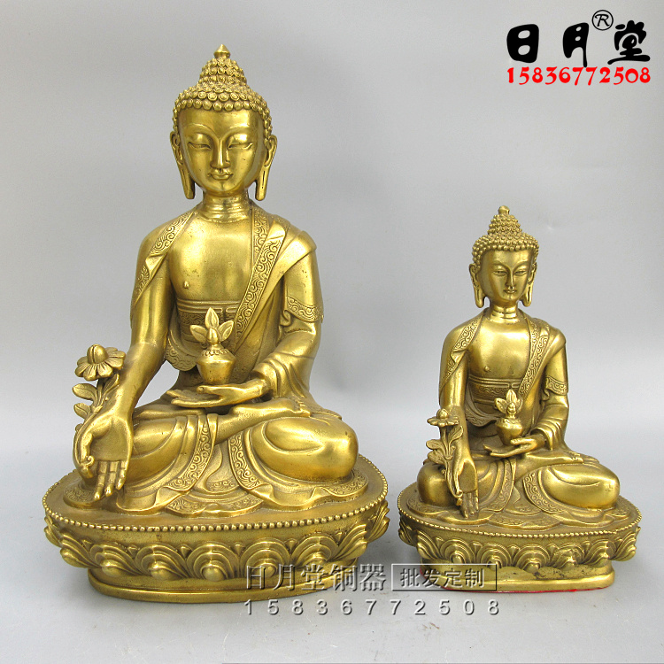 黄铜铜药师佛坐像药师琉璃光如来佛祖包邮精工药师佛家居供奉佛像
