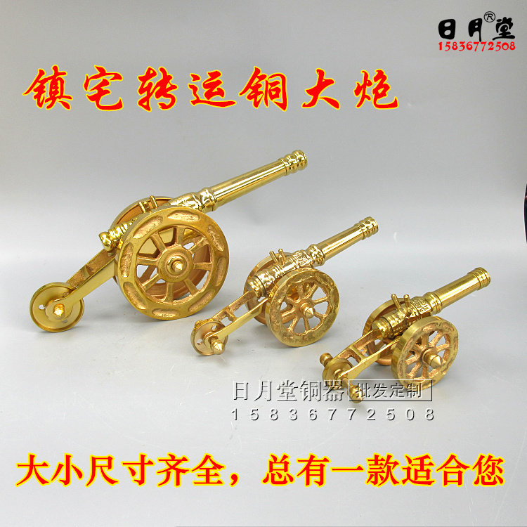包邮黄铜纯铜炮精工红衣大炮神炮大炮模型炮火铳摆件招财
