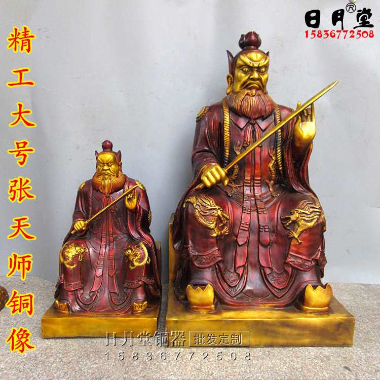 包邮精工大号纯铜张天师铜像龙虎山天师道正一真人骑虎执剑张道陵