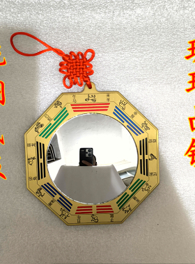 铜板镶嵌玻璃八卦凸镜对尖角路口