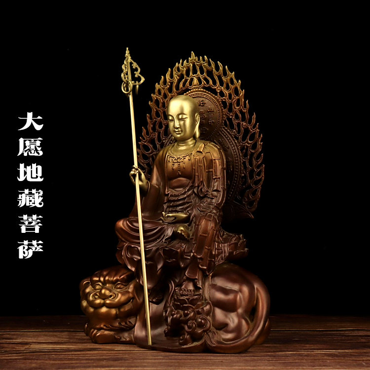 黄铜纯铜彩绘地藏菩萨大号彩铜坐谛听带背光地藏王精工铜佛像