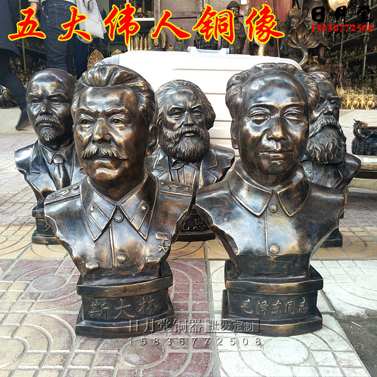 黄铜伟人斯大林雕塑半身像
