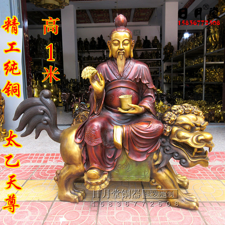 包邮大精工纯铜太乙真人骑九头狮子鎏金紫铜太乙救苦天尊神像