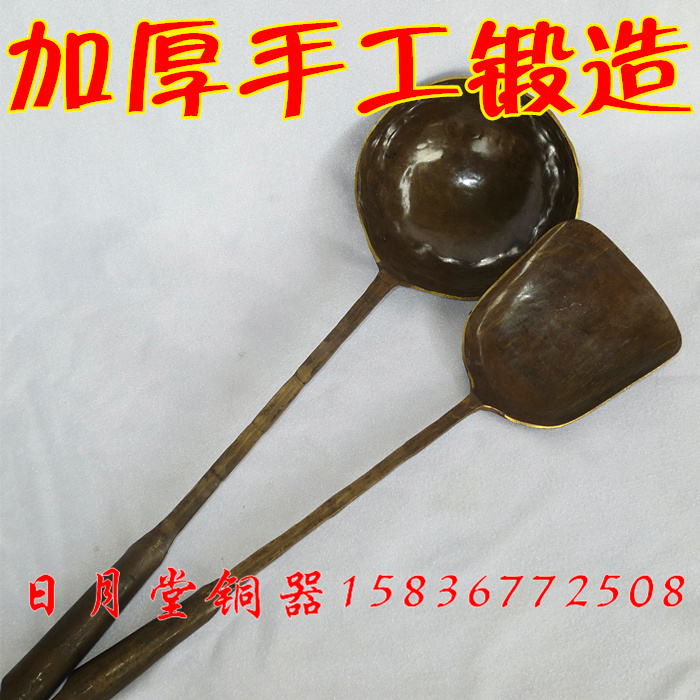 加厚手工锻造纯铜勺子厨房铜元素