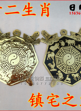 十二生肖镇宅镜风水铜器
