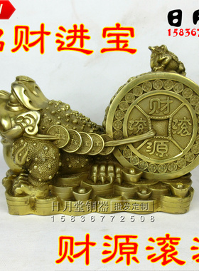 金蟾旺财风水铜器特价