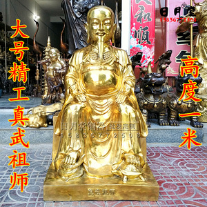 黄铜祖师精工玄武神像