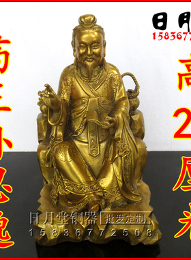 孙思邈神像诊所供奉摆件风水铜器