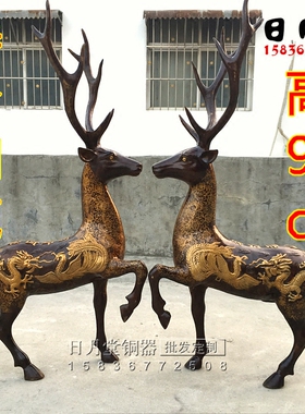 富贵吉祥鎏金风水铜器特价