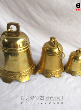黄铜光面风铃寺庙祠堂撞钟