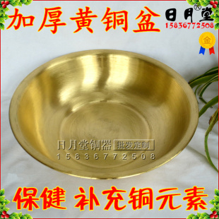 加厚纯铜盆黄铜盆 脸盆洗手盆子冬天铜足浴盆泡脚盆 婚庆铜盆