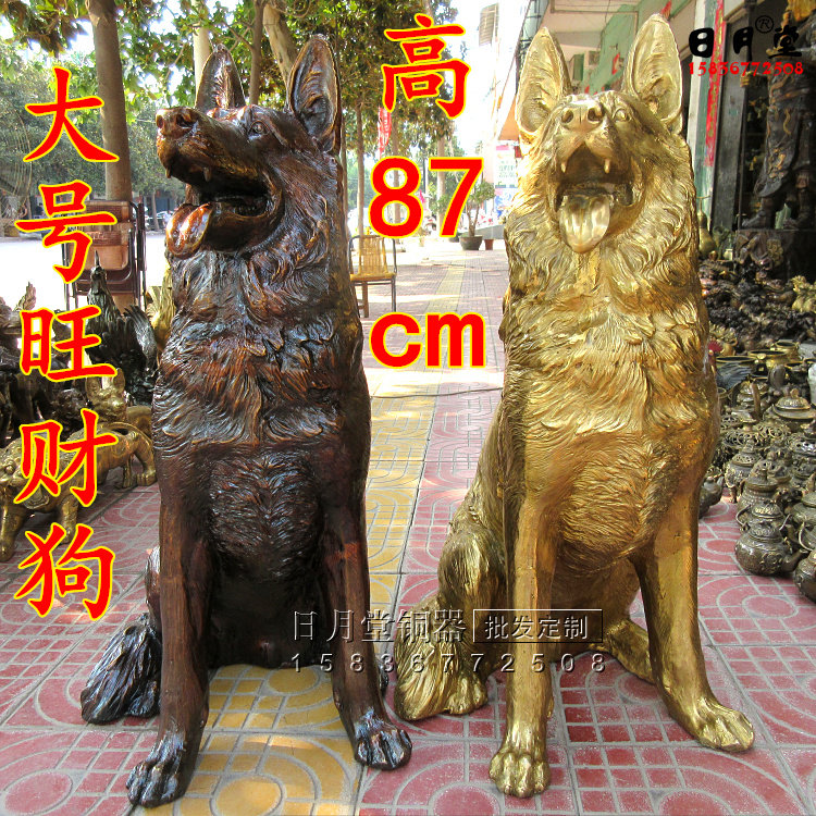 黄铜镇宅摆件旺财狗大号坐狗
