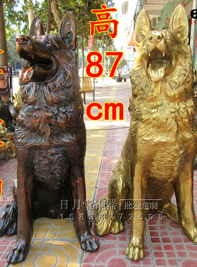 黄铜镇宅摆件旺财狗大号坐狗
