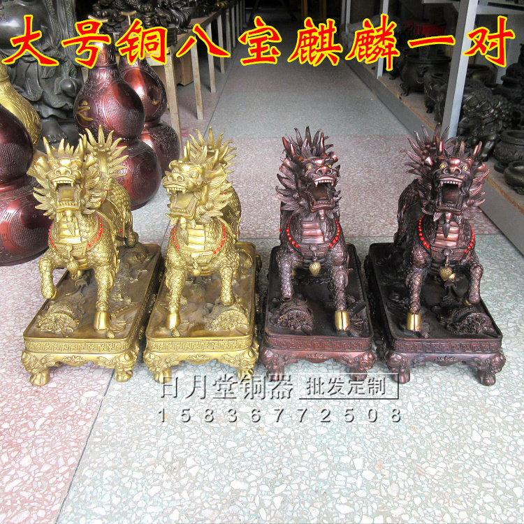 纯铜麒麟一对黄铜八宝底座红钻麒麟大号仿古紫铜色铜麒麟中式摆件