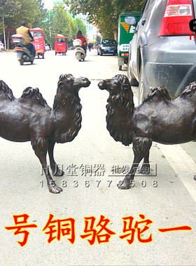 纯铜办公室旺财摆件