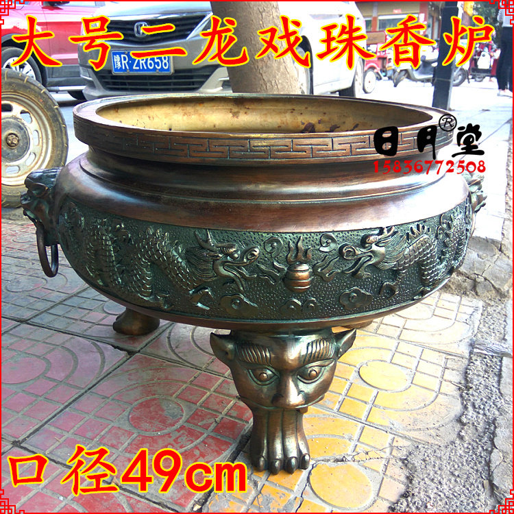 黄铜纯铜香炉二龙戏珠香炉大号三足圆鼎聚宝盆双耳兽首衔环铜香炉