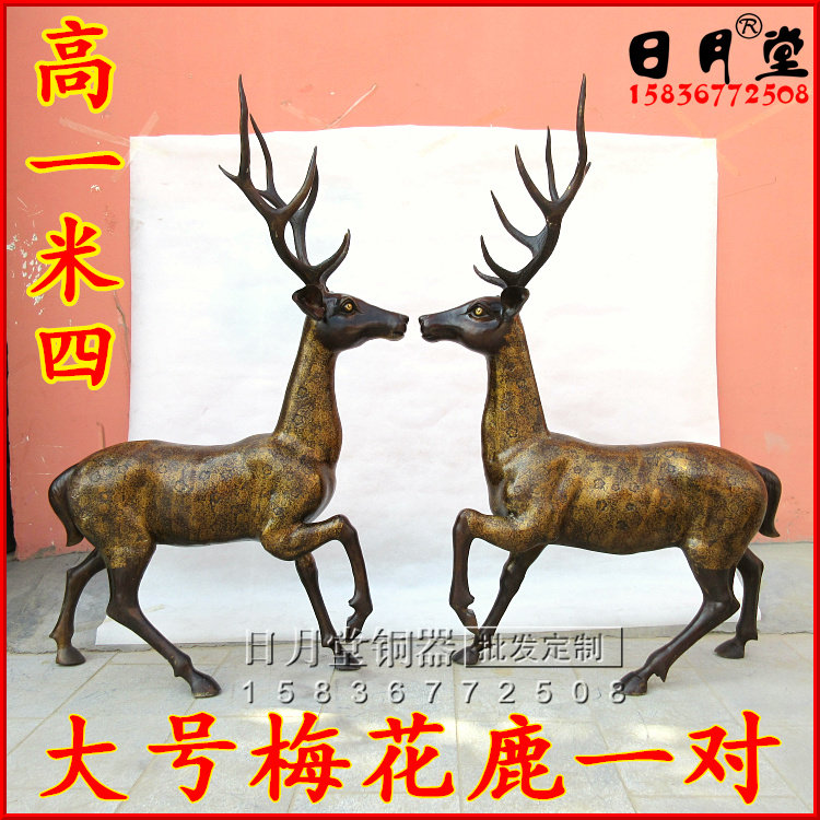 铜器纯铜梅花鹿一对 铜梅花鹿 大号铜鹿高官厚禄家居摆件招财