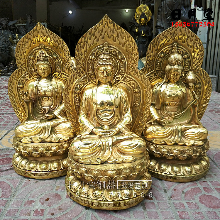 黄铜精工带背光西方三圣供奉佛像