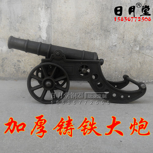 铸铁红衣大炮镇宅加厚林则徐模型