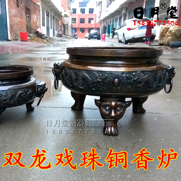 大号双龙戏珠铜香炉 双耳兽口衔环三足圆香炉 精工铜二龙戏珠香炉