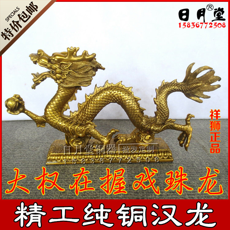 生肖镇宅摆件风水铜器特价