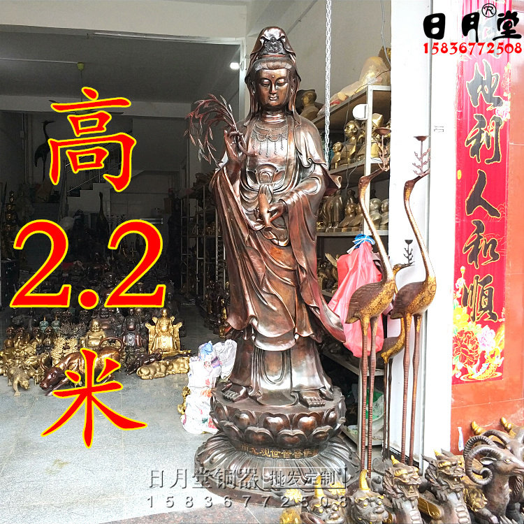 纯铜观音菩萨救苦救难站像净瓶
