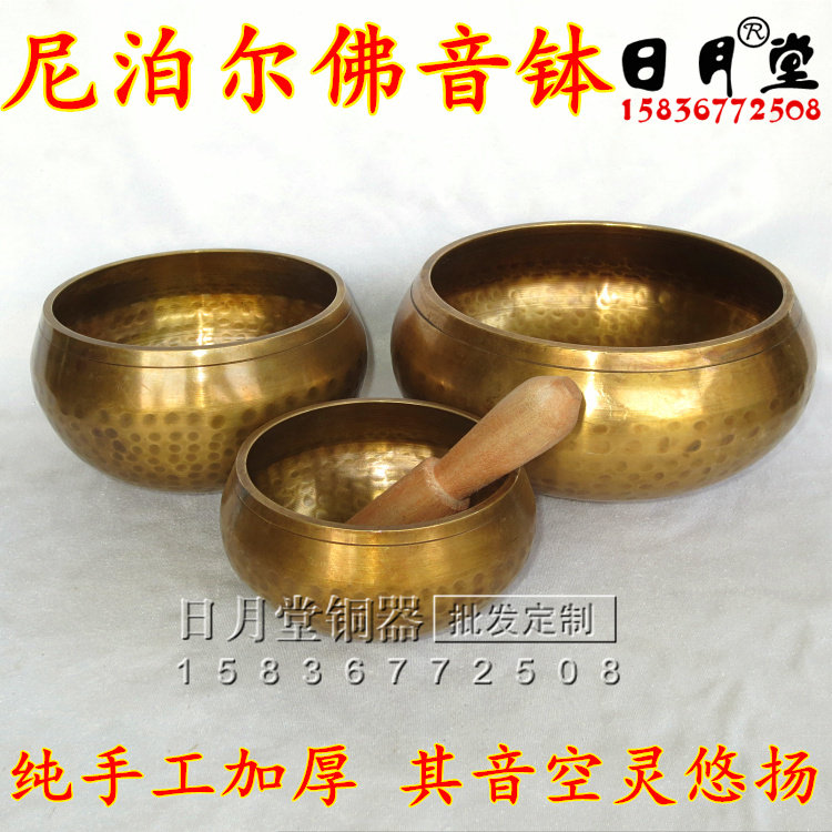 黄铜纯铜佛音钵 铜磬 正版尼泊尔佛音碗 豹纹龙鳞紫金钵 铜钵盂