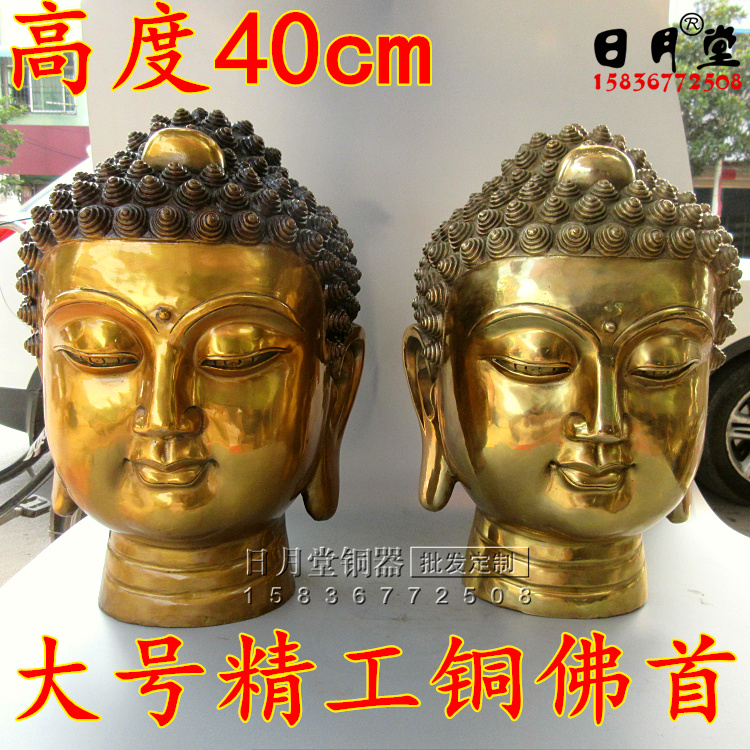 黄铜纯铜佛首 大号铜佛头复古鎏金释迦牟尼佛首 佛祖头像供奉摆件