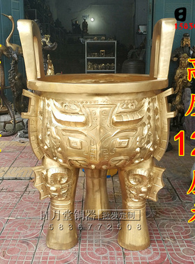 黄铜聚财香炉圆鼎