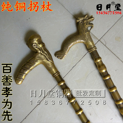 寿星龙头拐杖送老人送长辈尽孝心