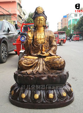 黄铜观音菩萨复古鎏金坐像