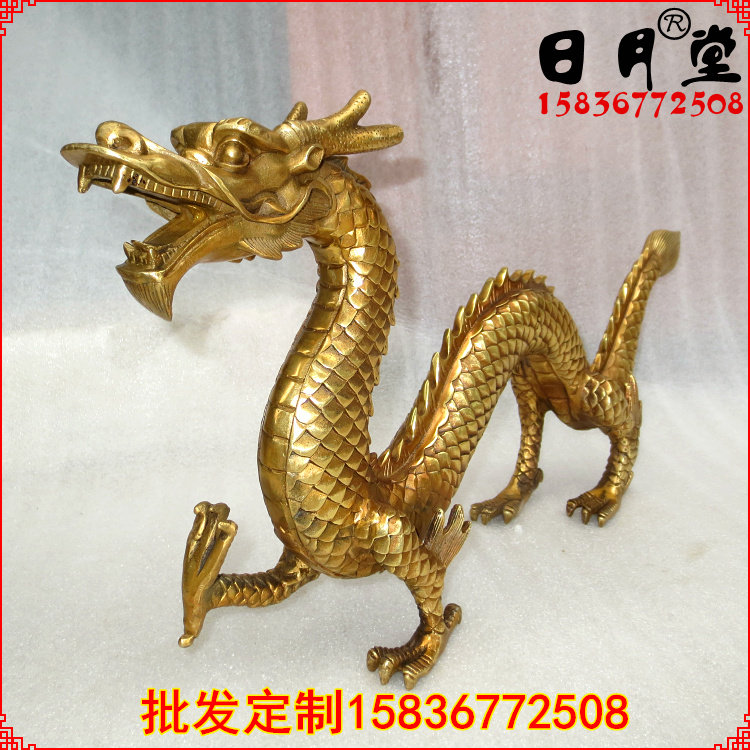 铜器纯铜生肖龙 铜青龙 蛟龙 财龙 业龙家居摆件招财