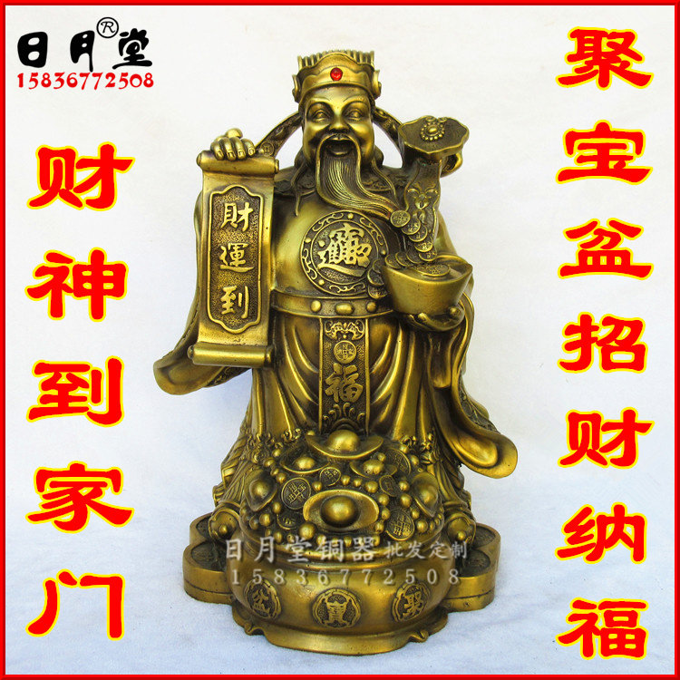 新款大号高35cm黄铜纯铜财神到文财神爷纳福财神到家摆件镇宅招财