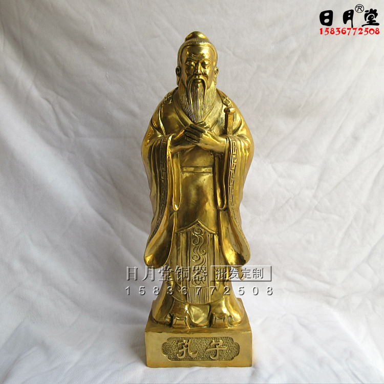 黄铜纯铜孔子站像包邮大号孔夫子铜像论语儒家创始人孔丘仲尼圣人