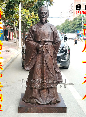 纯铜医圣张仲景站像历史摆件