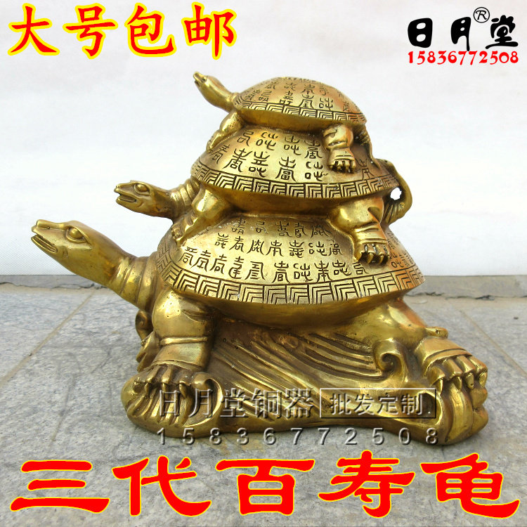 铜器纯铜乌龟铜龙龟三代百寿龟 寿字铜龟 三层龟三世同堂招财