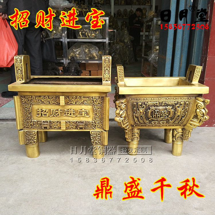 黄铜精工纯铜大方鼎 鼎盛千秋 进宝聚财铜鼎加厚龙纹饕餮大鼎