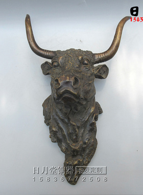 黄铜牛头生肖墙壁挂件兽首