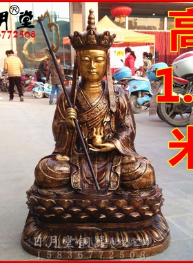 地藏王菩萨铜佛像