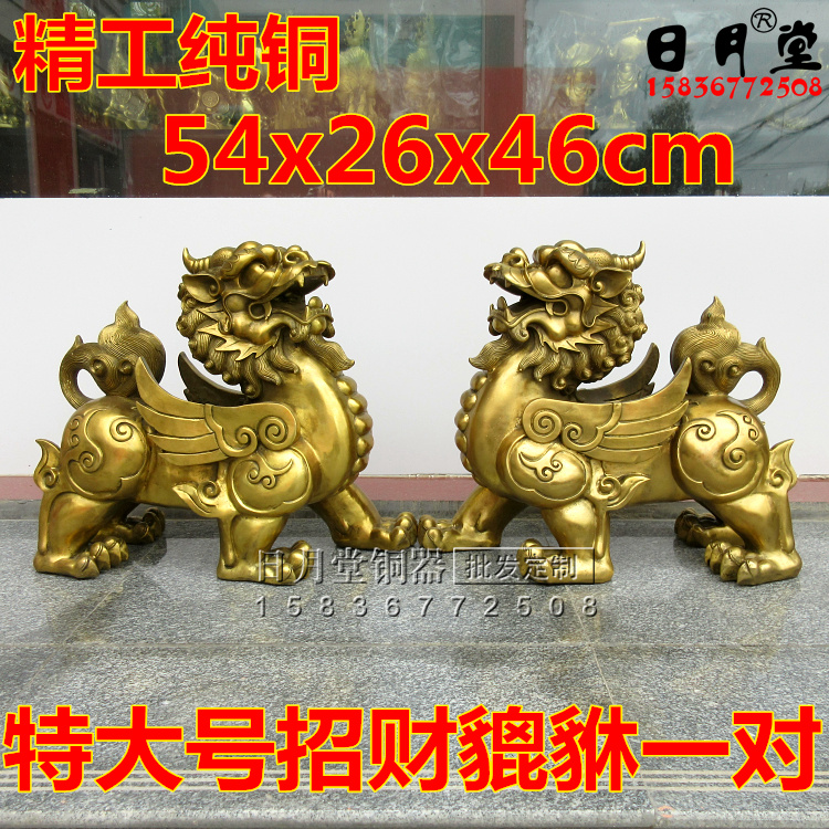家居饰品摆件黄铜貔貅大号中式