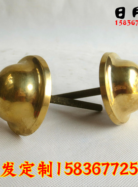 纯铜泡钉 铜门钉 鼓钉 大门钉 大号泡钉 门泡钉 家居大门装饰用品