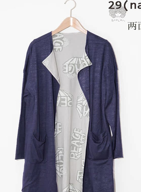 scolar丝柯乐 印花字母两面穿长袖长款开衫外套  162610