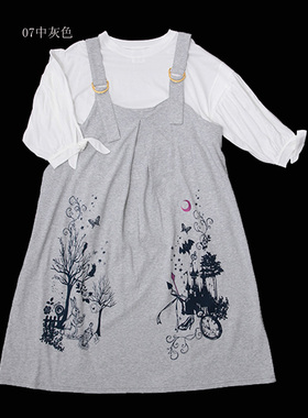 scolar/丝柯乐印花图案两件套白色T吊带裙 173310