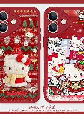 红色kt猫适用iPhone12promax手机壳苹果17硅胶11新款13卡通14可爱15小羊皮16女生荣耀x40超火华为mate40个性x