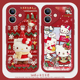 红色kt猫适用iPhone12promax手机壳苹果17硅胶11新款 13卡通14可爱15小羊皮16女生荣耀x40超火华为mate40个性