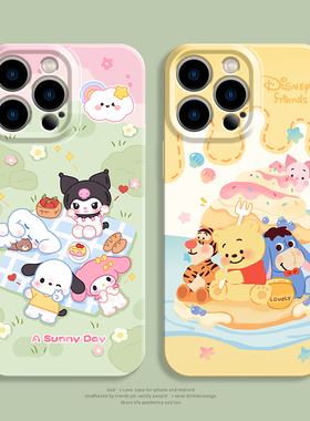 维尼家族适用iPhonex手机壳13promax硅胶苹果15小羊皮11新款12全包14情侣xsmax库洛米xr卡通7plus女生创意i8p